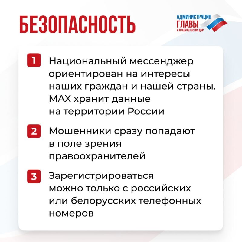 Национальный мессенджер MAX представил очередное обновление — теперь там можно записывать и отправлять видеокружки Национальный мессенджер MAX представил очередное обновление — теперь там можно записывать и отправлять видеокружки