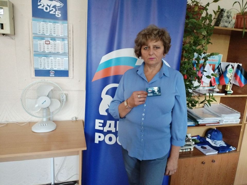Вручение партийных билетов Вручение партийных билетов