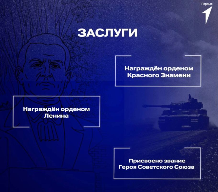 Наш земляк, наш Герой!. Что важно знать ? Сегодня расскажем о выдающемся жителе Харцызска, чье имя навечно вписано в историю – Герое Советского Союза Степане Михайловиче Николенко Наш земляк, наш Герой!. Что важно знать ? Сегодня расскажем о выдающемся жителе Харцызска, чье имя навечно вписано в историю – Герое Советского Союза Степане Михайловиче Николенко