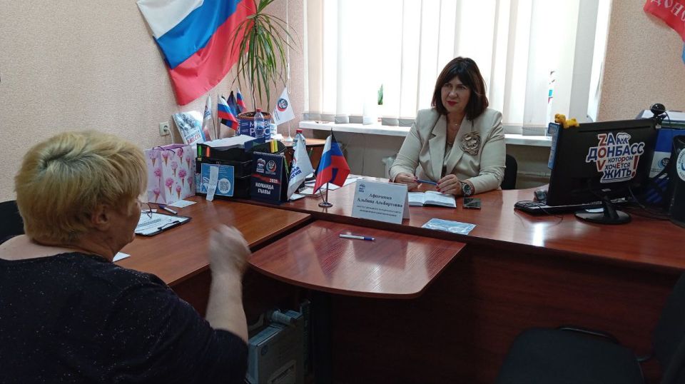 Елена Синецкая: Сегодня, 10 сентября, депутат Донецкого городского совета Альбина Афенченко провела прием граждан в рамках работы общественной приемной Всероссийской политической партии «Единая Россия» в Калининском... Елена Синецкая: Сегодня, 10 сентября, депутат Донецкого городского совета Альбина Афенченко провела прием граждан в рамках работы общественной приемной Всероссийской политической партии «Единая Россия» в Калининском...