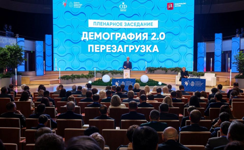 Лариса Толстыкина: Принимаю участие в VI Форуме социальных инноваций регионов Лариса Толстыкина: Принимаю участие в VI Форуме социальных инноваций регионов