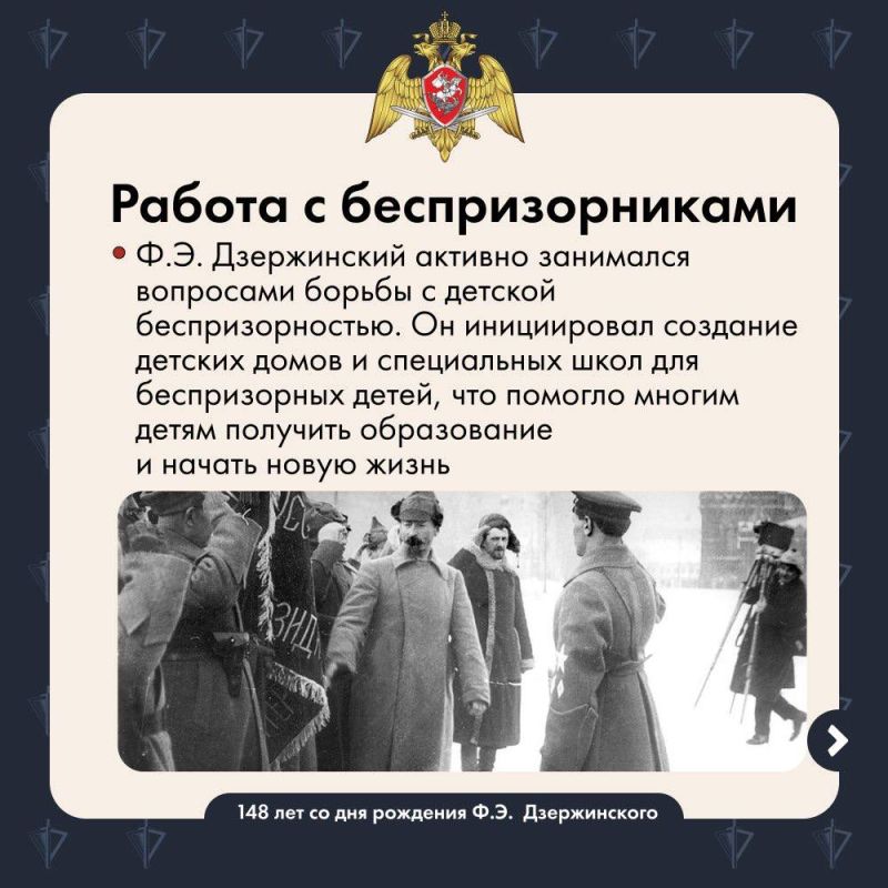 Сегодня исполняется 148 лет со дня рождения Феликса Эдмундовича Дзержинского Сегодня исполняется 148 лет со дня рождения Феликса Эдмундовича Дзержинского