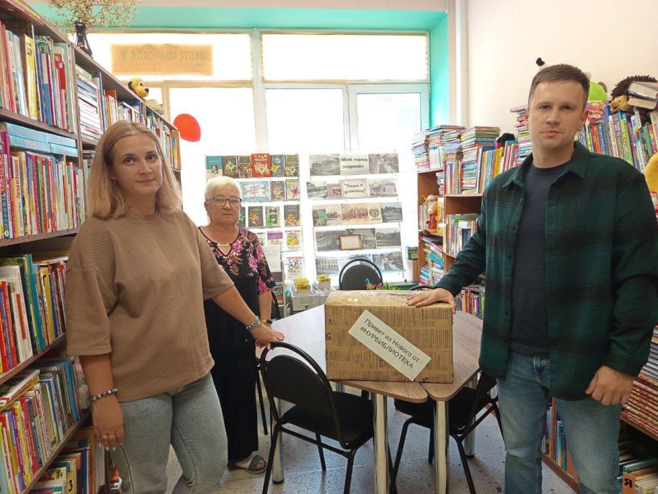 Центральная библиотека Волновахи получила подарки от коллег из Нового Уренгоя Центральная библиотека Волновахи получила подарки от коллег из Нового Уренгоя