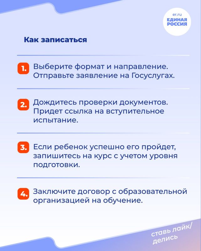 Ваш ребенок интересуется технологиями и IT? Тогда эта информация для вас! Идёт запись на бесплатные курсы «Код будущего» от российских вузов и IT-компаний Ваш ребенок интересуется технологиями и IT? Тогда эта информация для вас! Идёт запись на бесплатные курсы «Код будущего» от российских вузов и IT-компаний