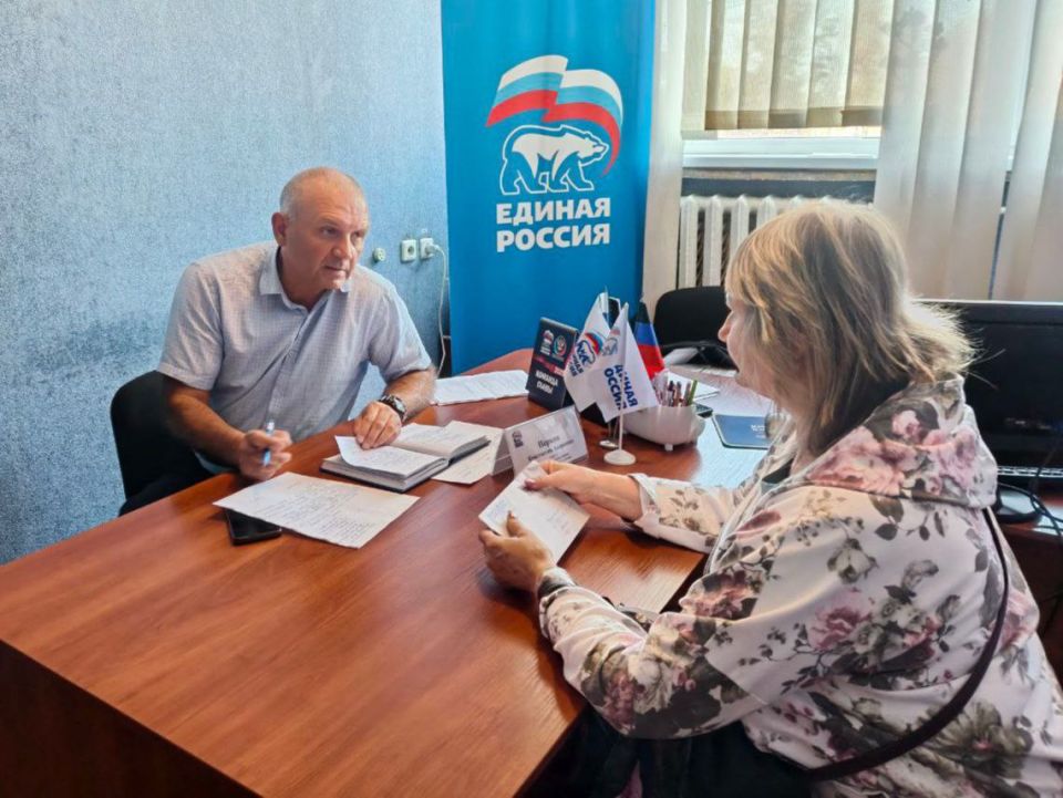 Наталья Бегуненко: Сегодня, 11 сентября, в общественной приёмной партии Единая Россия Петровского района г. Донецка состоялся приём граждан Наталья Бегуненко: Сегодня, 11 сентября, в общественной приёмной партии Единая Россия Петровского района г. Донецка состоялся приём граждан