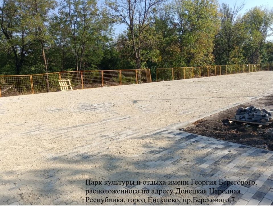 Формирование комфортной городской среды Формирование комфортной городской среды