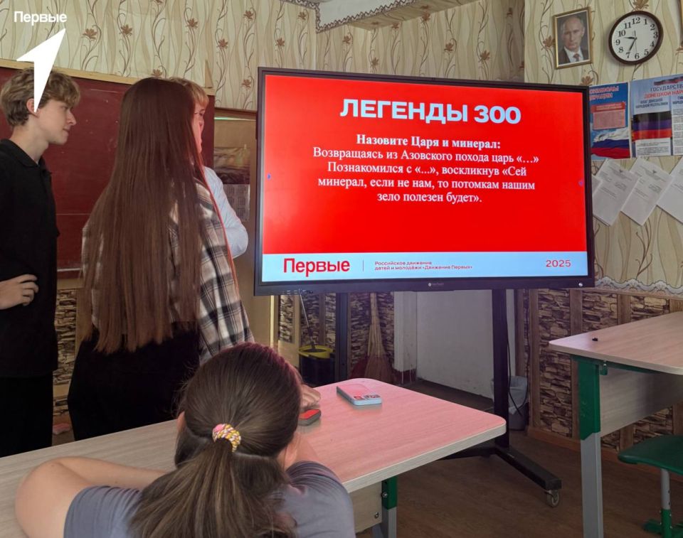 Как вам квиз-викторина?. Ко Дню Освобождения Донбасса мы провели интересную и захватывающую квиз-викторину! Ребята проявили глубокие знания истории родного края и показали настоящий командный дух Благодарим всех, кто принял... Как вам квиз-викторина?. Ко Дню Освобождения Донбасса мы провели интересную и захватывающую квиз-викторину! Ребята проявили глубокие знания истории родного края и показали настоящий командный дух Благодарим всех, кто принял...