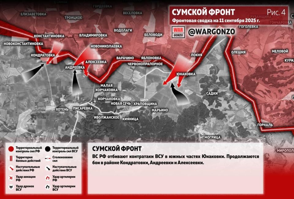 WarGonzo: Фронтовая сводка на утро 11.09.25 WarGonzo: Фронтовая сводка на утро 11.09.25