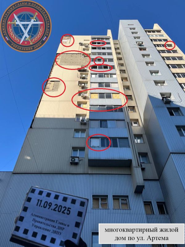 Последствия вооруженной атаки городского округа Донецк в 23:12 10.09.2025 Последствия вооруженной атаки городского округа Донецк в 23:12 10.09.2025