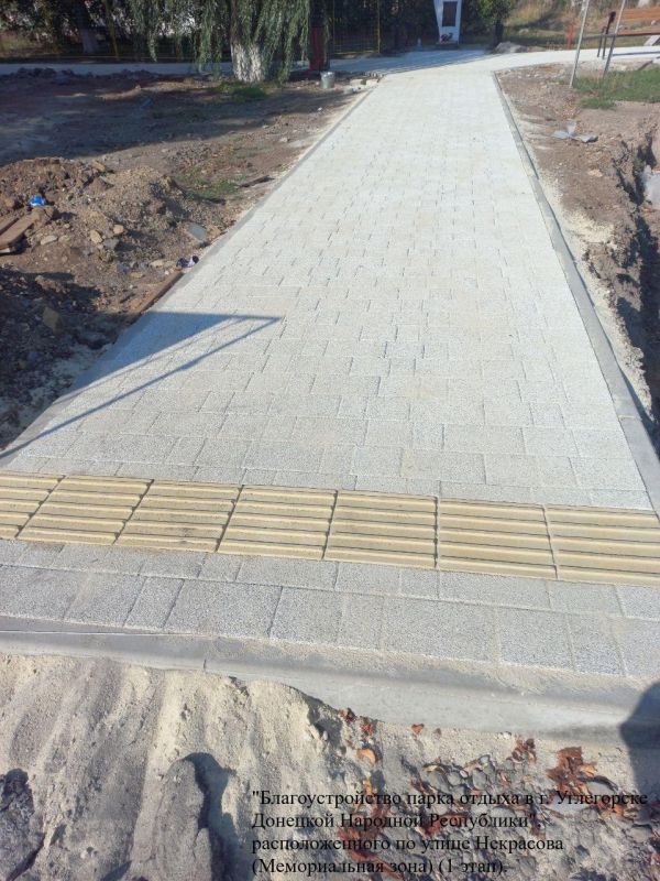 Формирование комфортной городской среды Формирование комфортной городской среды