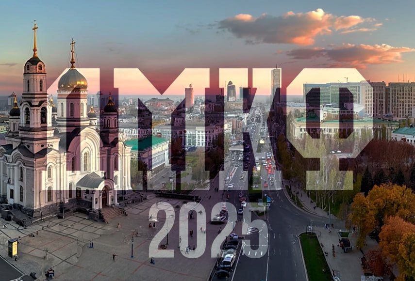        -2025 !