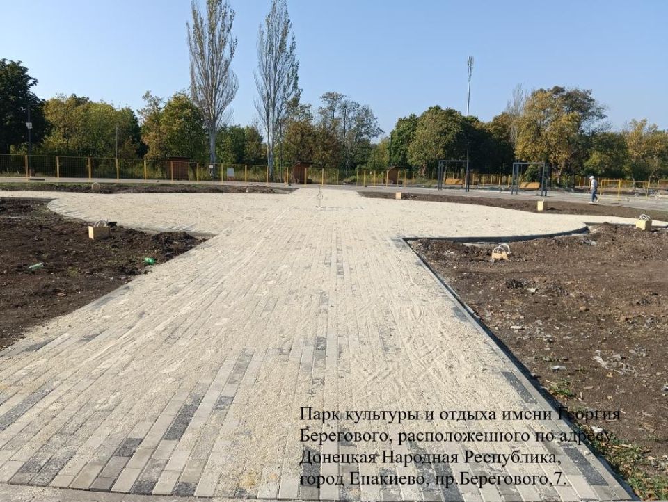 Формирование комфортной городской среды Формирование комфортной городской среды