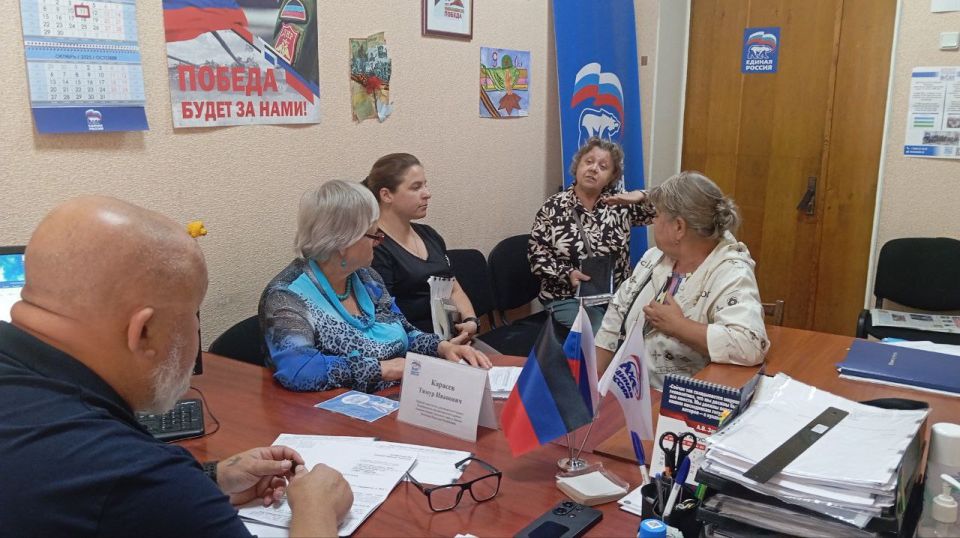 Елена Синецкая: Сегодня, 11 сентября, первый заместитель руководителя Управы Калининского внутригородского района Администрации городского округа Донецк Тимур Карасев провел приём граждан в общественной приёмной... Елена Синецкая: Сегодня, 11 сентября, первый заместитель руководителя Управы Калининского внутригородского района Администрации городского округа Донецк Тимур Карасев провел приём граждан в общественной приёмной...