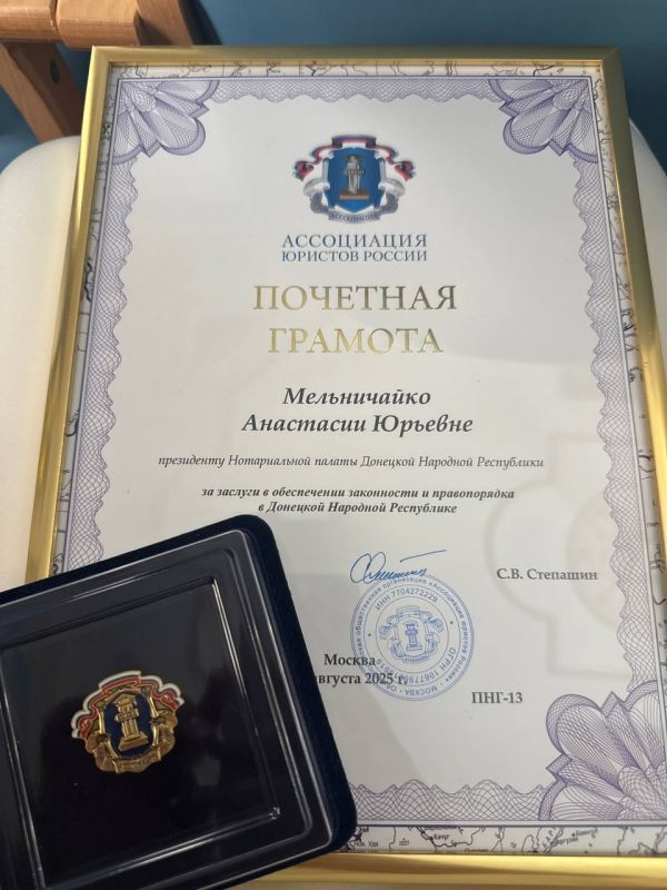 Анастасия Мельничайко: Сегодня мы вместе с президентом Федеральной нотариальной палаты Константином Анатольевичем Корсиком посетили Императорское Православное Палестинское Общество Анастасия Мельничайко: Сегодня мы вместе с президентом Федеральной нотариальной палаты Константином Анатольевичем Корсиком посетили Императорское Православное Палестинское Общество
