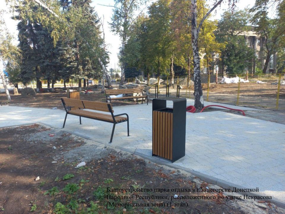 Формирование комфортной городской среды Формирование комфортной городской среды