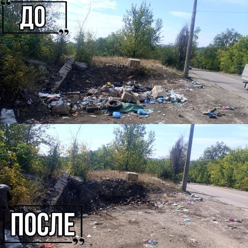 Иван Адамец: ГУП ДНР «Донснабкомплект» ведет работу по ликвидации стихийных свалок мусора Иван Адамец: ГУП ДНР «Донснабкомплект» ведет работу по ликвидации стихийных свалок мусора