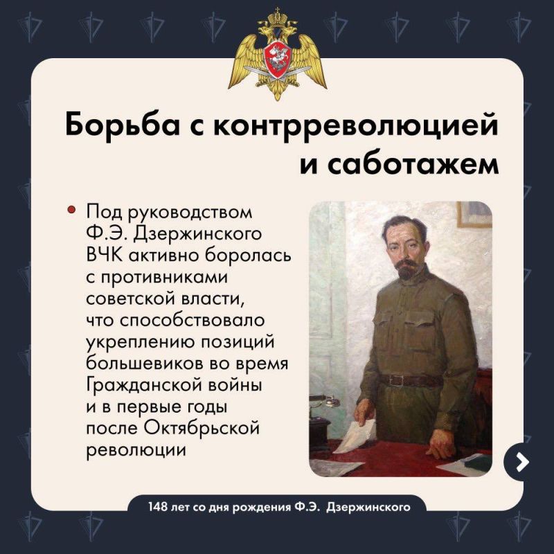 Сегодня исполняется 148 лет со дня рождения Феликса Эдмундовича Дзержинского Сегодня исполняется 148 лет со дня рождения Феликса Эдмундовича Дзержинского