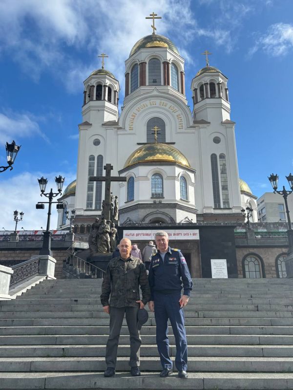 Вместе с Дмитрием Александровичем посетили Храм-на-Крови в Екатеринбурге Вместе с Дмитрием Александровичем посетили Храм-на-Крови в Екатеринбурге