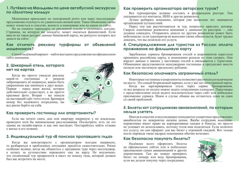 Обратите внимание! Обратите внимание!