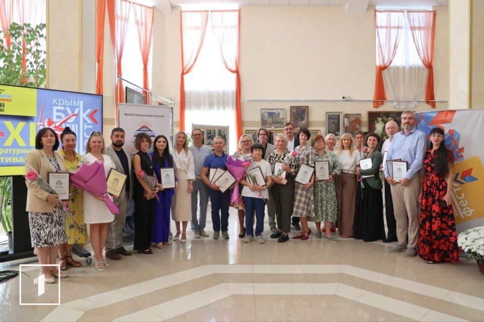 В Симферополе награждены лауреаты и победитель межрегионального конкурса «Книжный мост» В Симферополе награждены лауреаты и победитель межрегионального конкурса «Книжный мост»
