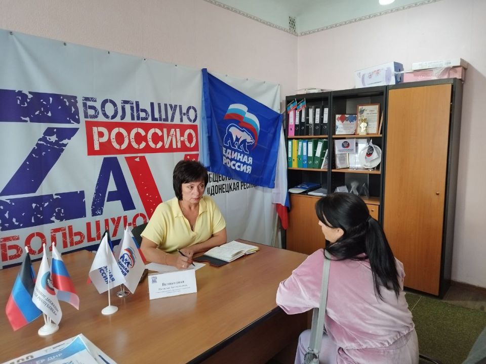Сегодня, Глава Тельмановского округа, секретарь МО Наталья Великодная, провела прием граждан в местной общественной приемной партии "Единая Россия" Сегодня, Глава Тельмановского округа, секретарь МО Наталья Великодная, провела прием граждан в местной общественной приемной партии "Единая Россия"