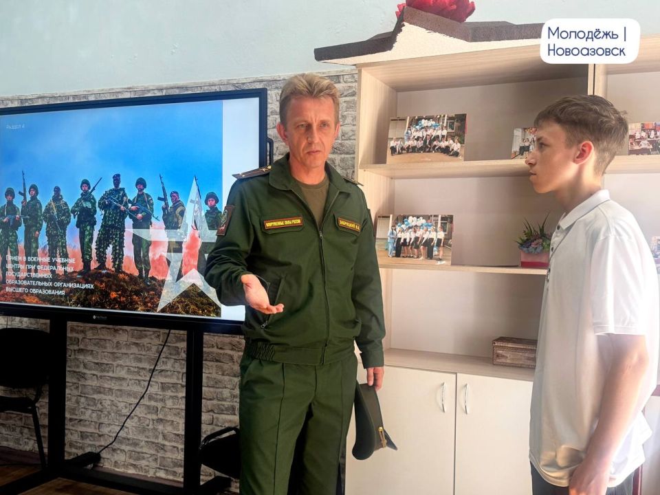 Ученики Новоазовской школы №3 теперь знают особенности получения высшего военного образования Ученики Новоазовской школы №3 теперь знают особенности получения высшего военного образования