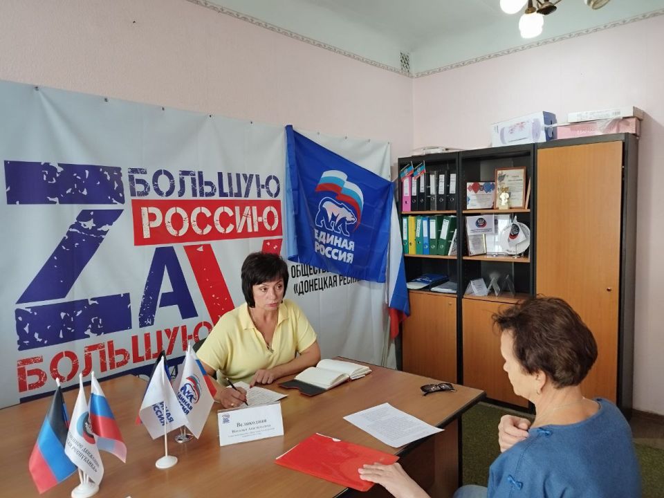 Наталья Великодная: Провела прием граждан в местной общественной приемной партии "Единая Россия" Наталья Великодная: Провела прием граждан в местной общественной приемной партии "Единая Россия"