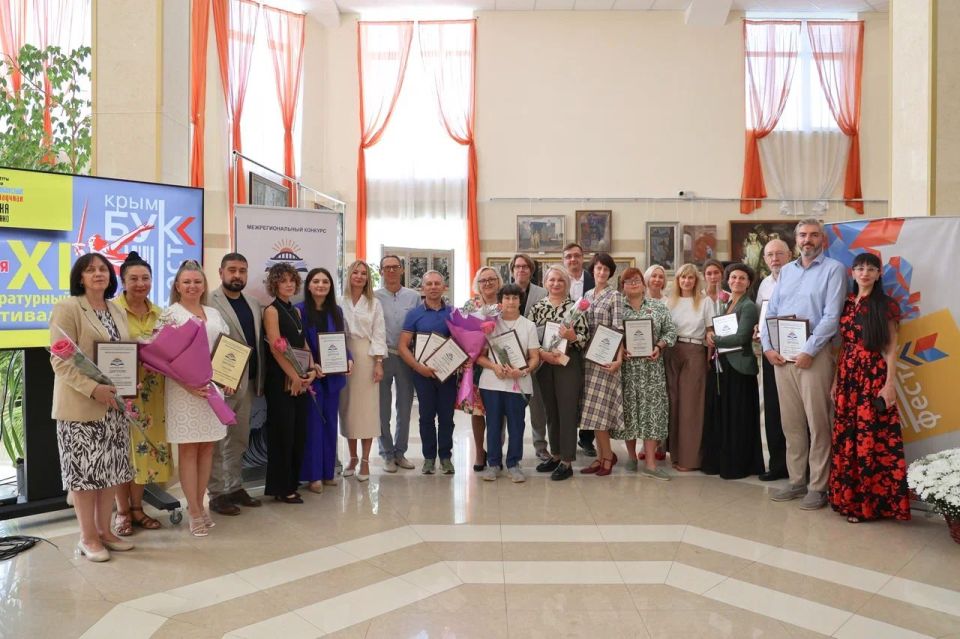 В Симферополе награждены лауреаты и победитель межрегионального конкурса «Книжный мост» В Симферополе награждены лауреаты и победитель межрегионального конкурса «Книжный мост»