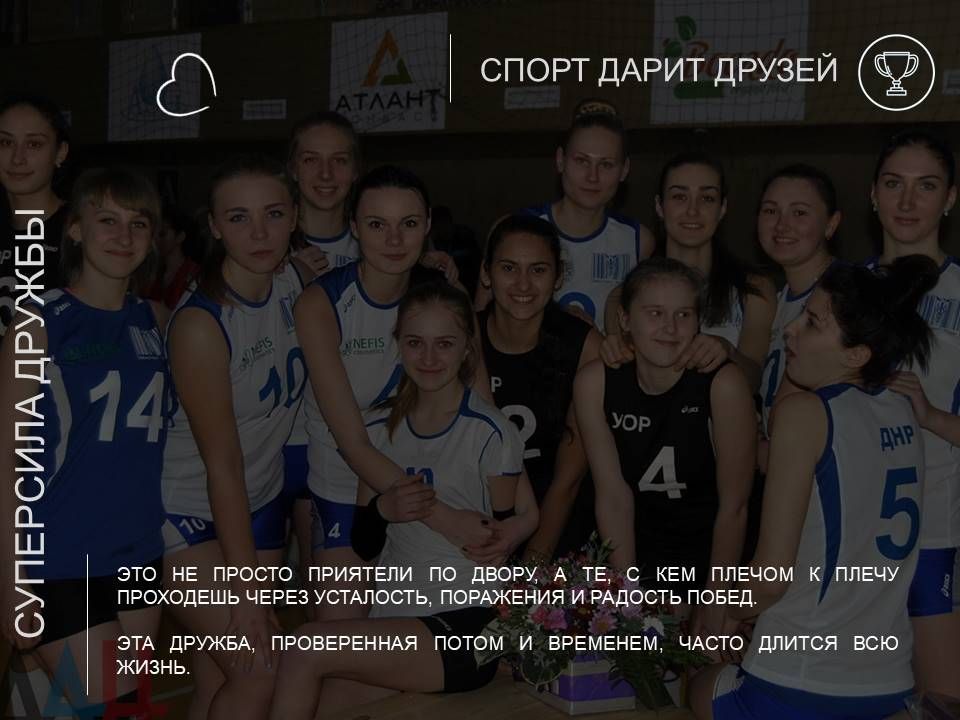 Спорт - это не только медали! 6 жизненных суперсил, которые дарит ребенку спорт Спорт - это не только медали! 6 жизненных суперсил, которые дарит ребенку спорт