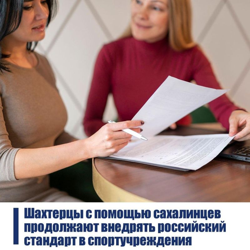 Александр Шатов: Сводка ЖКХ (ремонт и благоустройство) в Шахтерске на 12 сентября Александр Шатов: Сводка ЖКХ (ремонт и благоустройство) в Шахтерске на 12 сентября