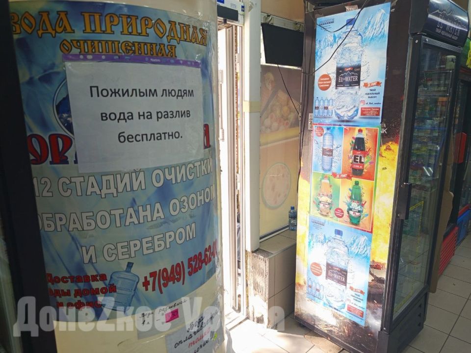Питьевая вода бесплатно: сотрудники донецкого магазина помогают пожилым людям пережить водный кризис Питьевая вода бесплатно: сотрудники донецкого магазина помогают пожилым людям пережить водный кризис