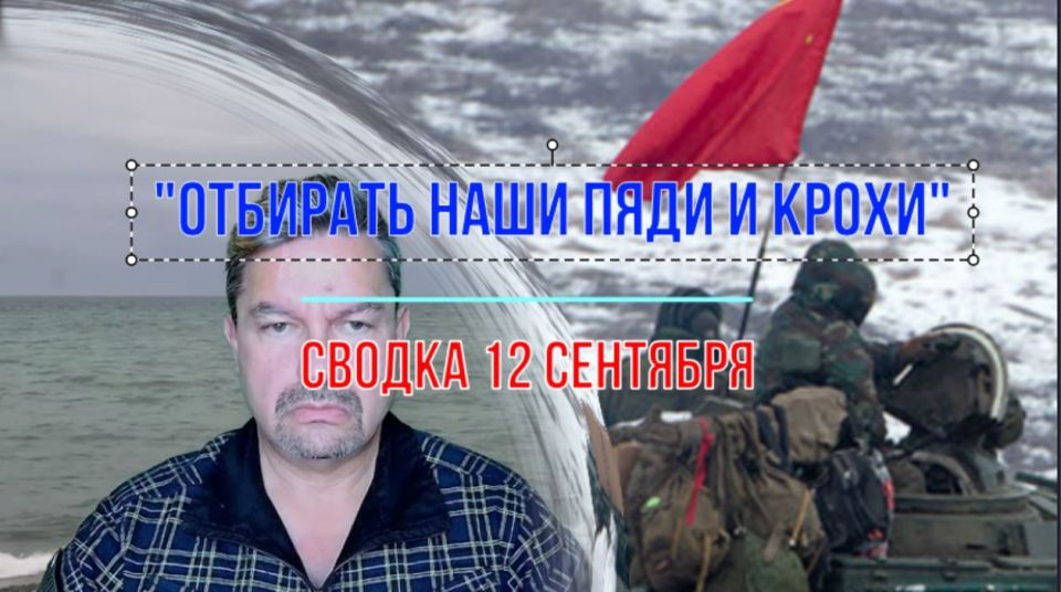 Михаил Онуфриенко: На ЮД направлении продолжается наступление ВС РФ с уже очевидной даже для особо одаренных целью – ударом с востока обойти хорошо укрепленные позиции пр.-ка в районе Гуляйполя, отрезая им логистику с севера Михаил Онуфриенко: На ЮД направлении продолжается наступление ВС РФ с уже очевидной даже для особо одаренных целью – ударом с востока обойти хорошо укрепленные позиции пр.-ка в районе Гуляйполя, отрезая им логистику с севера