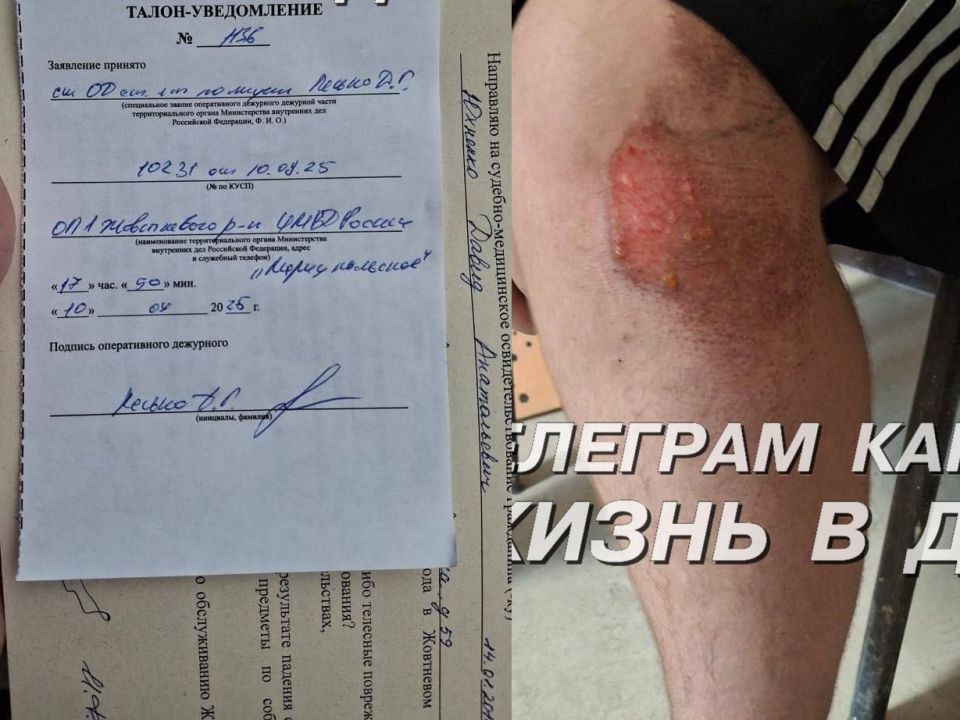 Русская община Мариуполя оправдала кавказцев, которых обвинили в избиении ребенка Русская община Мариуполя оправдала кавказцев, которых обвинили в избиении ребенка