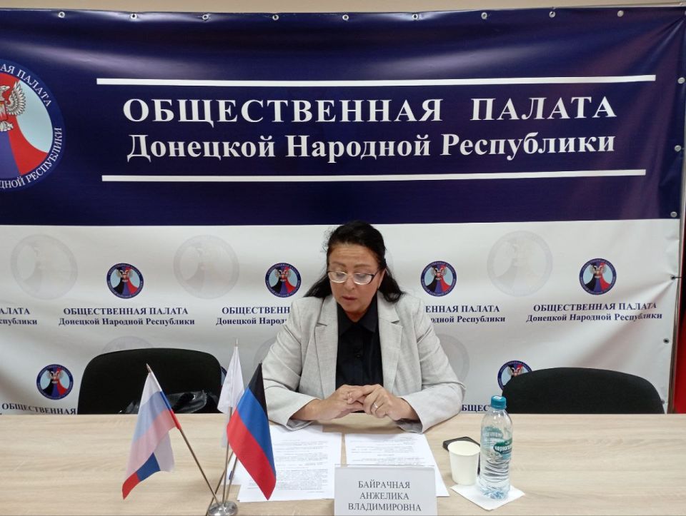 В Донецкой Народной Республике обсудили вопросы нравственного патриотического воспитания молодежи В Донецкой Народной Республике обсудили вопросы нравственного патриотического воспитания молодежи