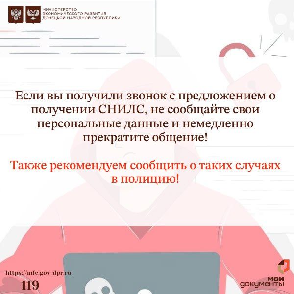 Александр Шатов: Мошенники звонят под видом сотрудников МФЦ Александр Шатов: Мошенники звонят под видом сотрудников МФЦ
