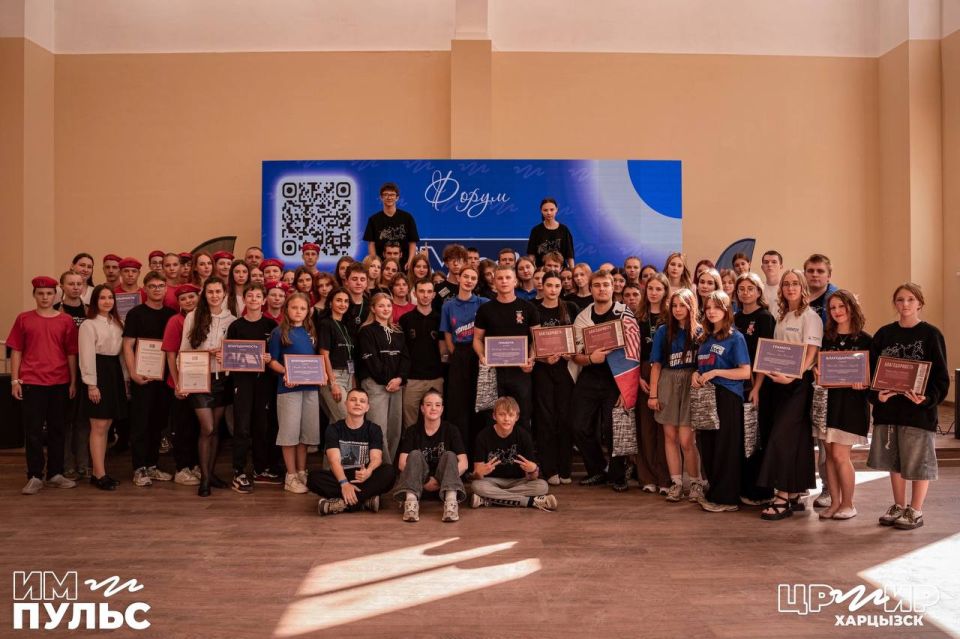 Форум "Импульс". И всё это про молодёжный форум «Импульс» Форум "Импульс". И всё это про молодёжный форум «Импульс»