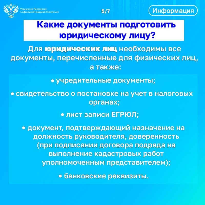 Технический план: ваш ключ к оформлению недвижимости Технический план: ваш ключ к оформлению недвижимости