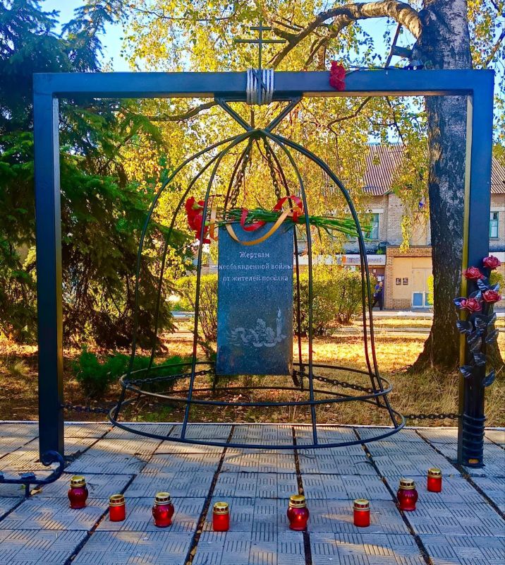 Трагические события сентября 2014 года навсегда останутся в памяти жителей пгт Трагические события сентября 2014 года навсегда останутся в памяти жителей пгт