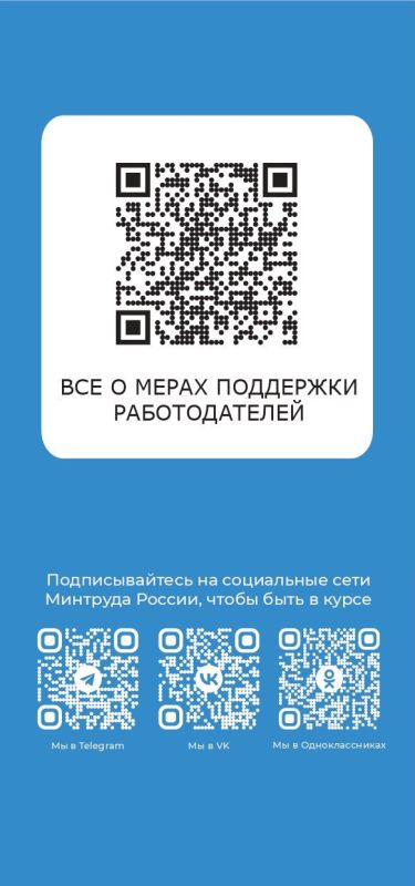 Поддержка работодателей в рамках национального проекта «Кадры»: что нужно знать Поддержка работодателей в рамках национального проекта «Кадры»: что нужно знать