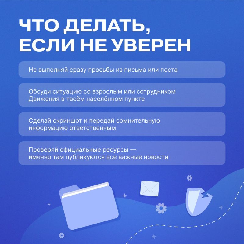 ОСТОРОЖНО: ФЕЙК!. Сегодня мы все ежедневно общаемся онлайн — и именно там чаще всего подстерегают мошенники ОСТОРОЖНО: ФЕЙК!. Сегодня мы все ежедневно общаемся онлайн — и именно там чаще всего подстерегают мошенники