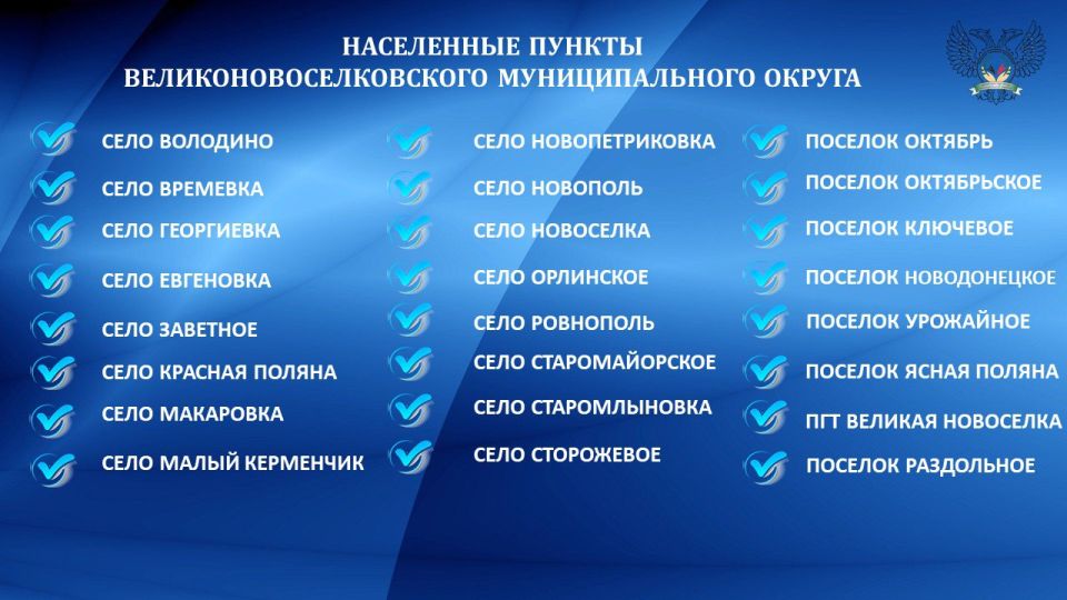 Минтруд ДНР напоминает. Для жителей г. Марьинка, г. Красногоровка и населенных пунктов Великоновоселковского муниципального округа Минтруд ДНР напоминает. Для жителей г. Марьинка, г. Красногоровка и населенных пунктов Великоновоселковского муниципального округа
