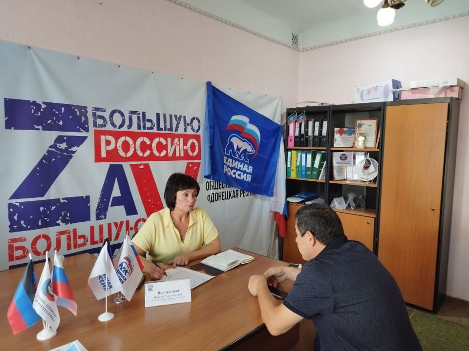 Наталья Великодная: Провела прием граждан в местной общественной приемной партии "Единая Россия" Наталья Великодная: Провела прием граждан в местной общественной приемной партии "Единая Россия"