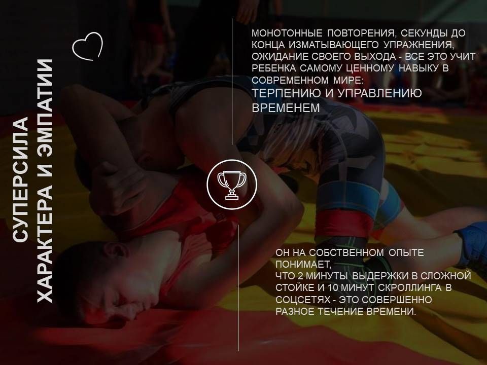 Спорт - это не только медали! 6 жизненных суперсил, которые дарит ребенку спорт Спорт - это не только медали! 6 жизненных суперсил, которые дарит ребенку спорт