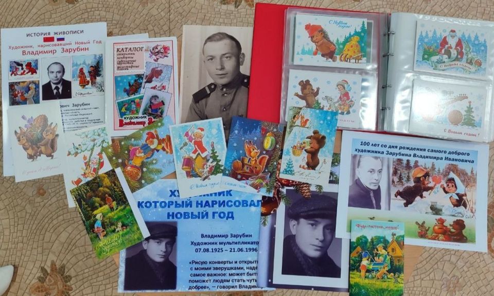 Творческая встреча: Знакомство с наследием Владимира Зарубина Творческая встреча: Знакомство с наследием Владимира Зарубина