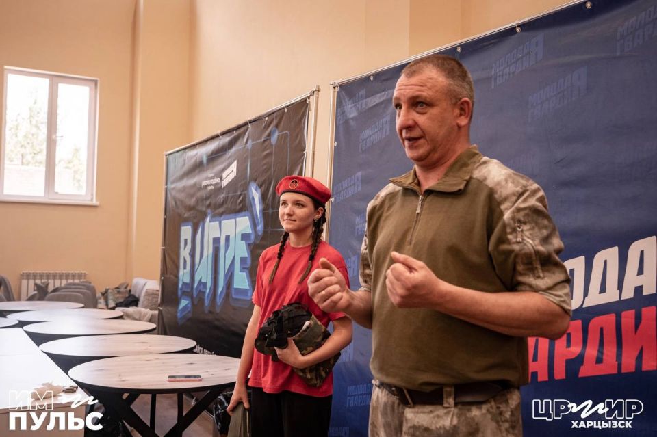 Форум "Импульс". И всё это про молодёжный форум «Импульс» Форум "Импульс". И всё это про молодёжный форум «Импульс»