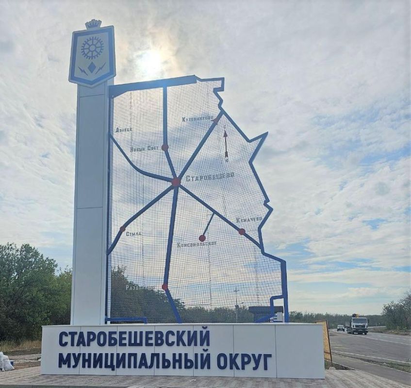 Николай Михайлов: В селе Марьяновка при поддержке Бурятии завершился ремонт въездной стелы Николай Михайлов: В селе Марьяновка при поддержке Бурятии завершился ремонт въездной стелы