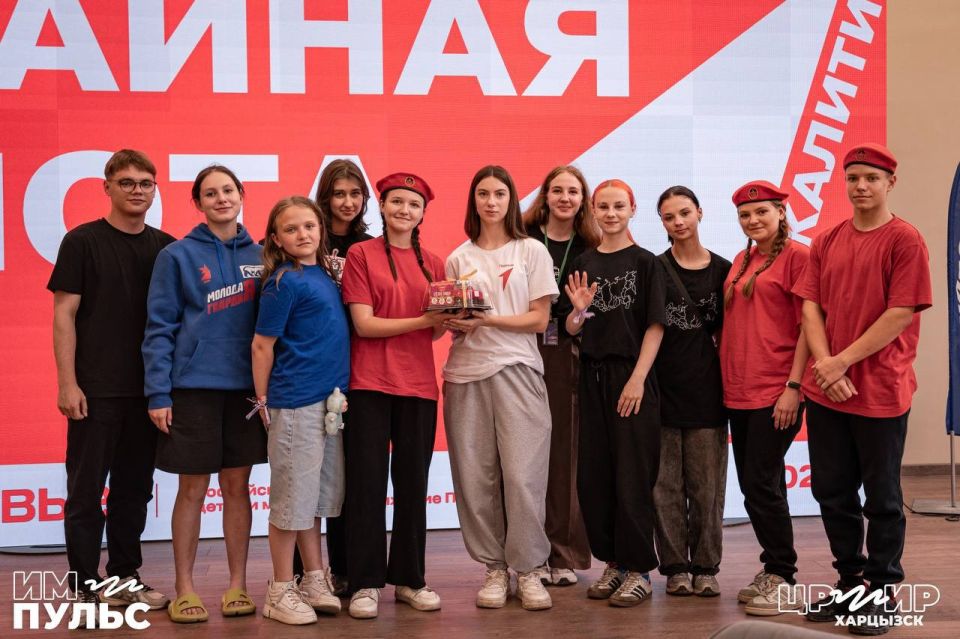 Форум "Импульс". И всё это про молодёжный форум «Импульс» Форум "Импульс". И всё это про молодёжный форум «Импульс»