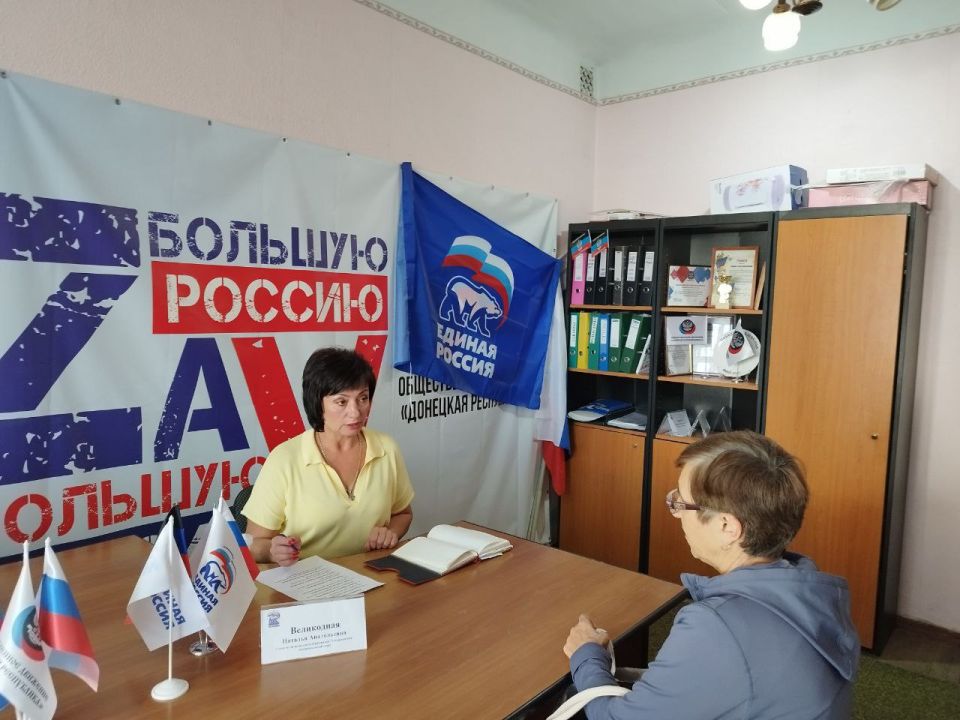 Сегодня, Глава Тельмановского округа, секретарь МО Наталья Великодная, провела прием граждан в местной общественной приемной партии "Единая Россия" Сегодня, Глава Тельмановского округа, секретарь МО Наталья Великодная, провела прием граждан в местной общественной приемной партии "Единая Россия"