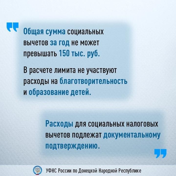 Александр Шатов: Рассказываем о нюансах получения социального налогового вычета Александр Шатов: Рассказываем о нюансах получения социального налогового вычета