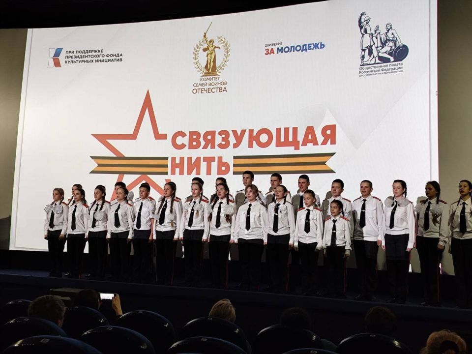 Вчера в Донецком кинотеатре «Звездочка» состоялась презентация всероссийского проекта «Свящующая нить» с актёром Георгием Тесля-Герасимовым, известному по фильму «След» Вчера в Донецком кинотеатре «Звездочка» состоялась презентация всероссийского проекта «Свящующая нить» с актёром Георгием Тесля-Герасимовым, известному по фильму «След»